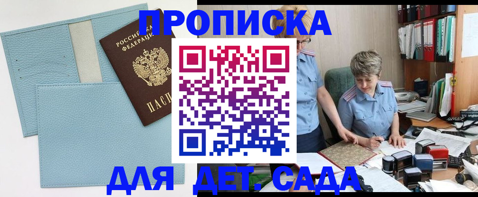 миграционный учет в Галиче
