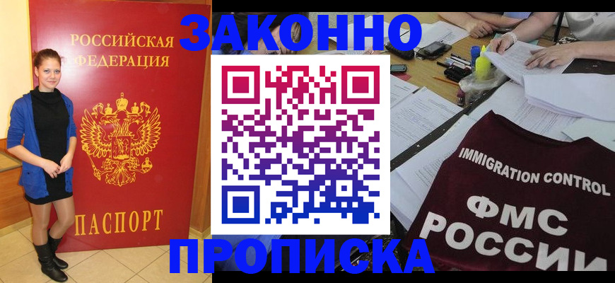 временная регистрация собственник в Галиче