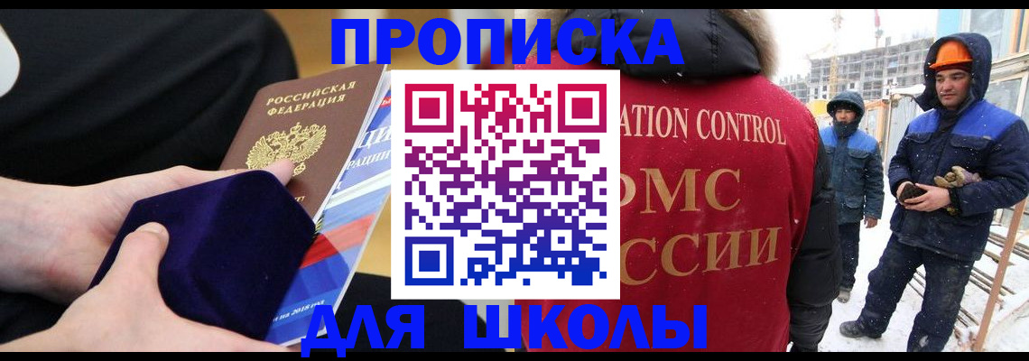 временная регистрация для всех в Галиче